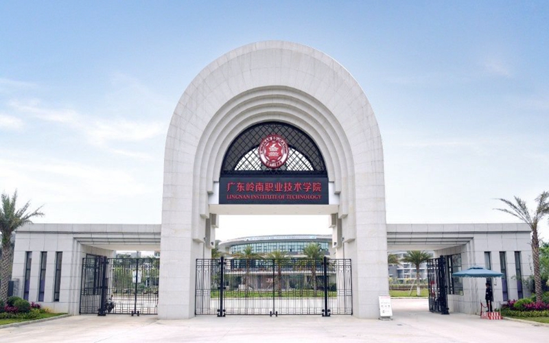 2023年广东岭南职业技术学院在四川招生专业及招生人数汇总