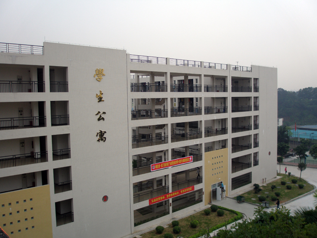 多少分可以上广东体育职业技术学院？广东体育职业技术学院2021年在广东各专业录取分数线