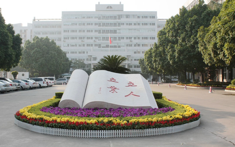 2023年广州城市职业学院在新疆录取批次及录取分数参考