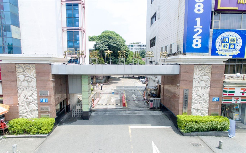 2024年广州城市职业学院建筑工程技术专业在内蒙古录取分数线参考