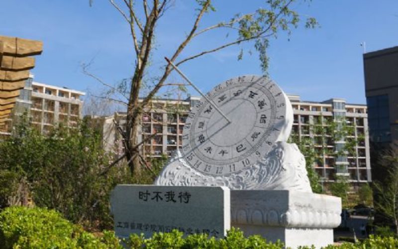 2024考生参考：2023大连财经学院数字经济专业在山东招生录取分数及录取位次