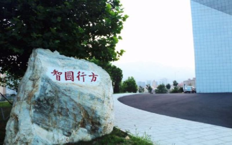 内蒙古文科考生排多少名可以上大连财经学院跨境电子商务专业?