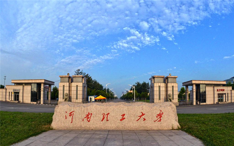 2023年河南理工大学在新疆录取批次及录取分数参考