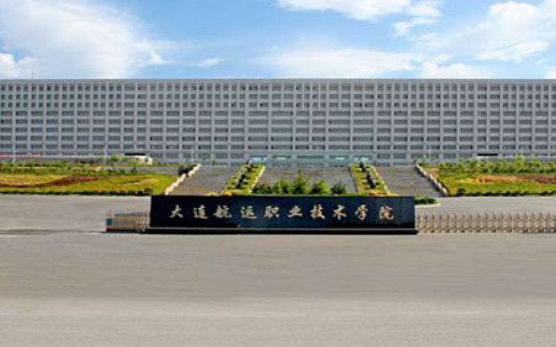 2023年大连航运职业技术学院在云南招生专业有哪些？学费是多少？