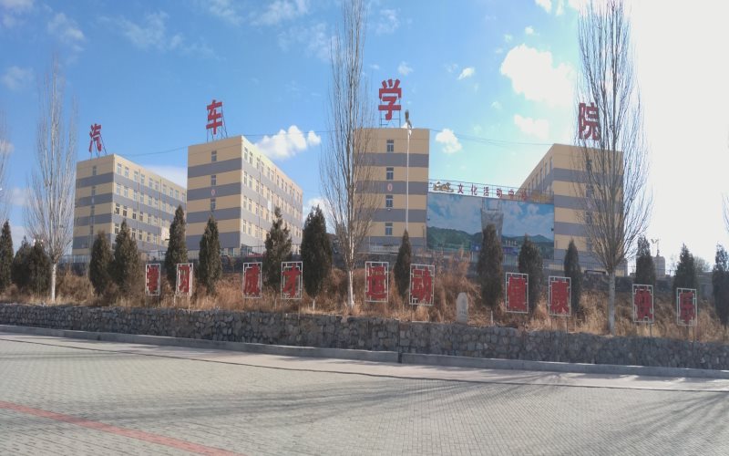 2022年大连汽车职业技术学院在宁夏招生专业及招生人数汇总（2023考生参考）
