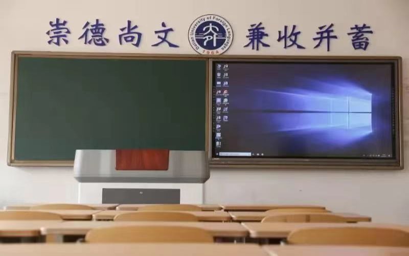 浙江综合考生排多少名可以上大连外国语大学西班牙语专业?