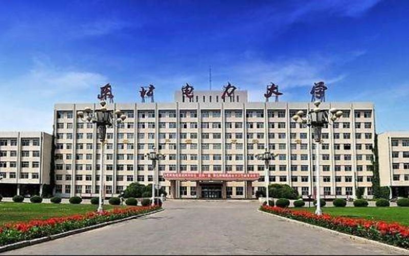 东北电力大学供用电技术专业在辽宁招生录取分数(物理类)：439分