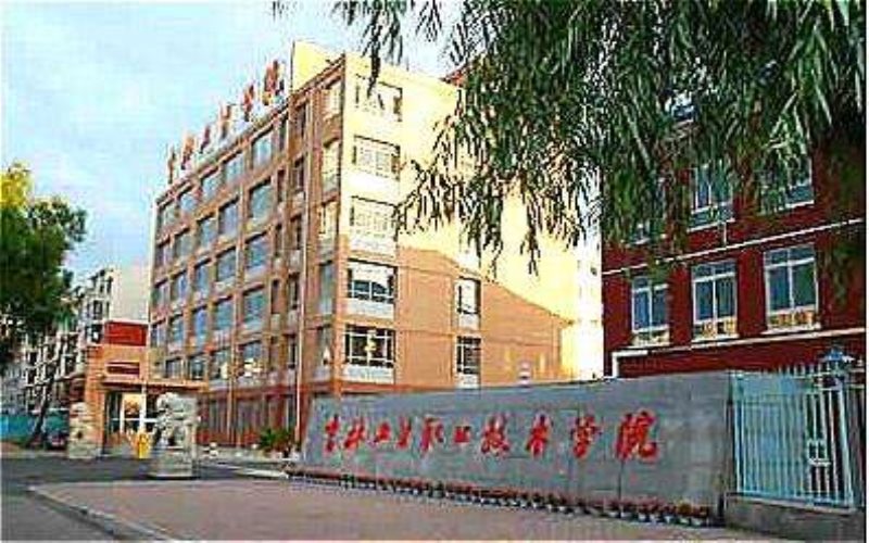 吉林工业职业技术学院2022内蒙古理科招生专业及招生人数汇总