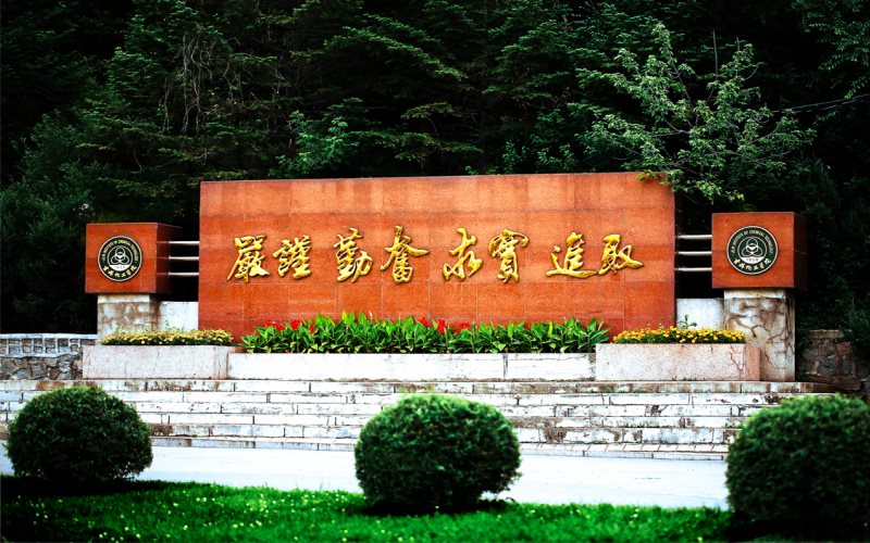 2023年吉林化工学院在陕西录取批次及录取分数参考
