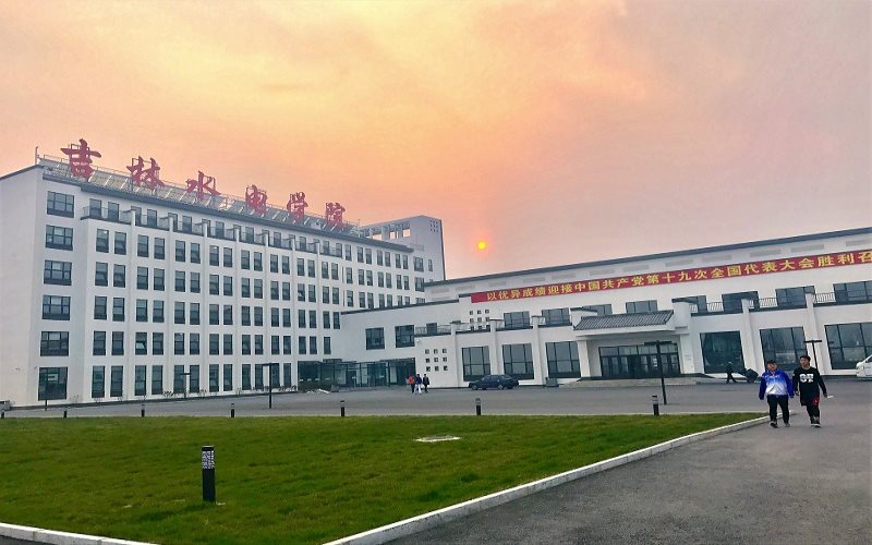 2024年吉林水利电力职业学院水利水电工程技术专业在辽宁录取分数线参考