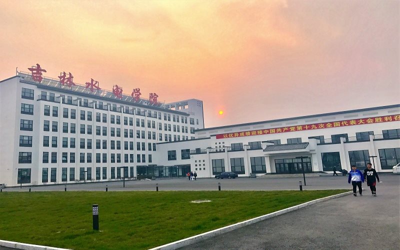 2023年吉林水利电力职业学院在吉林招生专业有哪些？学费是多少？