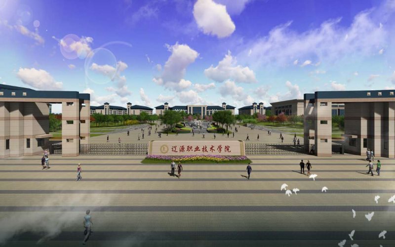 2024考生参考：2023辽源职业技术学院移动互联应用技术专业在辽宁招生录取分数及录取位次