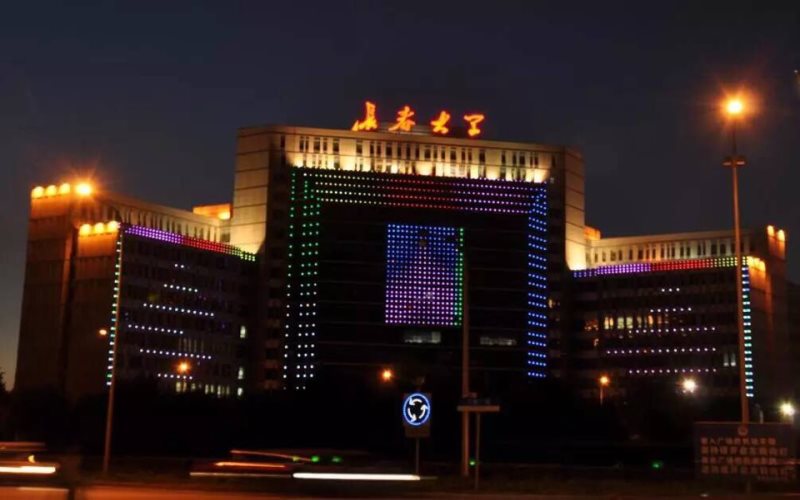 2024年长春大学汉语言文学专业在山东录取分数线参考