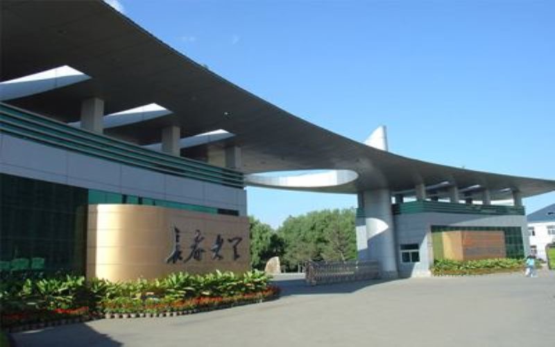 2023年辽宁考生多少分可以上长春大学食品质量与安全专业？