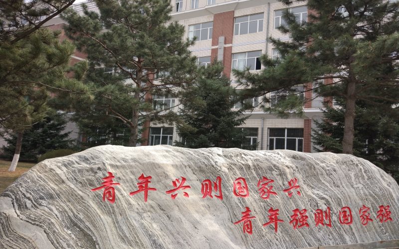 辽宁物理类考生排多少名可以上长春工业大学人文信息学院人力资源管理专业?