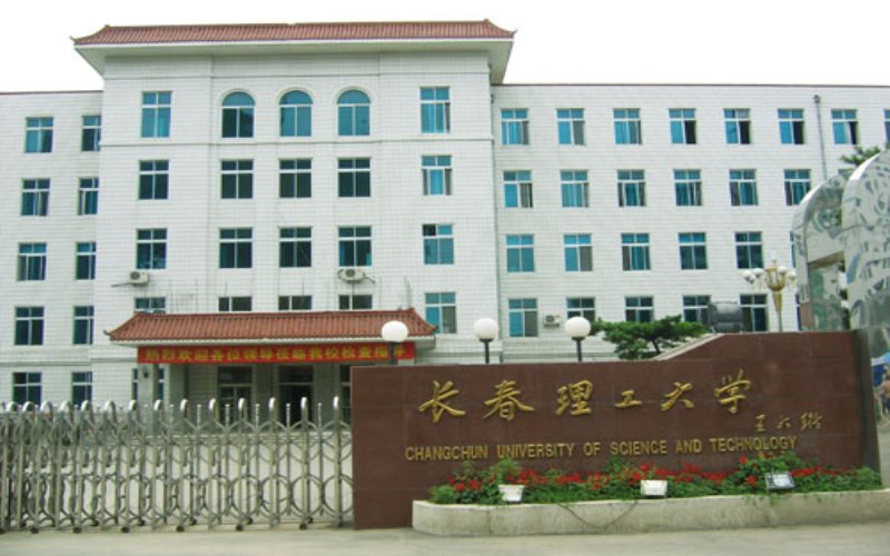 2024年长春理工大学日语专业在河北录取分数线参考