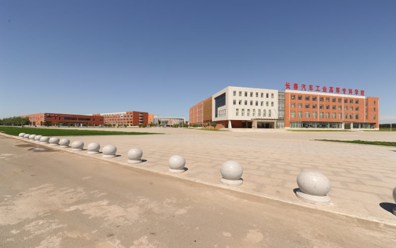 ★长春汽车工业高等专科学校2022河北招生计划_长春汽车工业高等专科学校2022河北招生专业及招生人数汇总