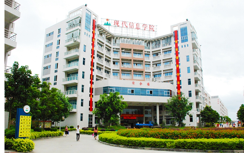 多少分可以上广州现代信息工程职业技术学院？广州现代信息工程职业技术学院2022年在新疆各招生专业录取分数汇总