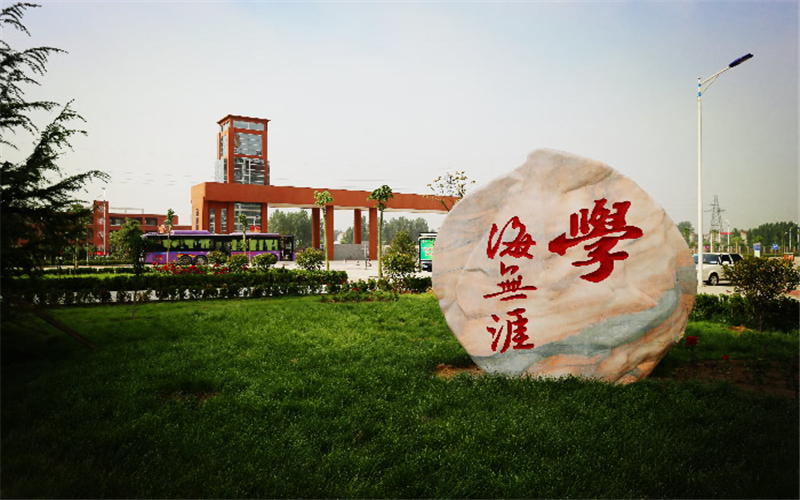 2022年黄河交通学院在河南招生专业及招生人数汇总（2023考生参考）