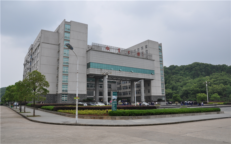 2024年湖北师范大学应用心理学专业在山东录取分数线参考