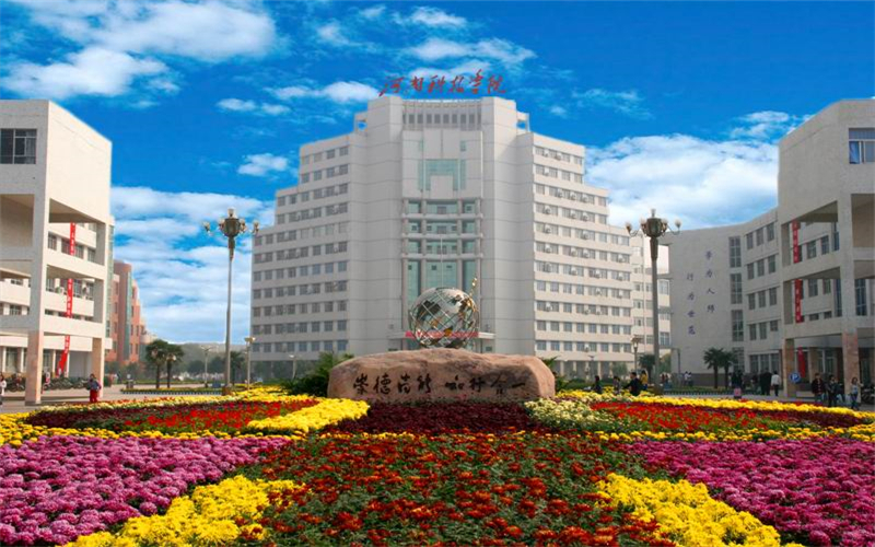 河南科技学院汉语言文学专业在重庆招生录取分数(历史类)：496分