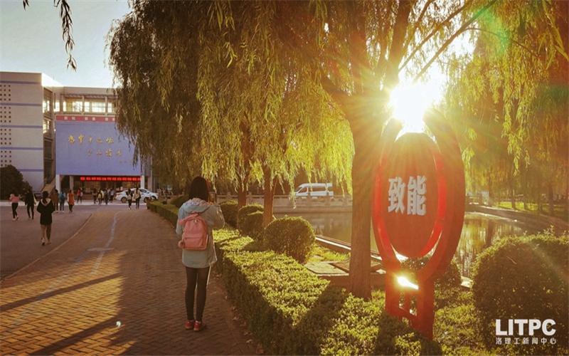 2024考生参考：2023洛阳理工学院汉语言文学专业在河北招生录取分数及录取位次