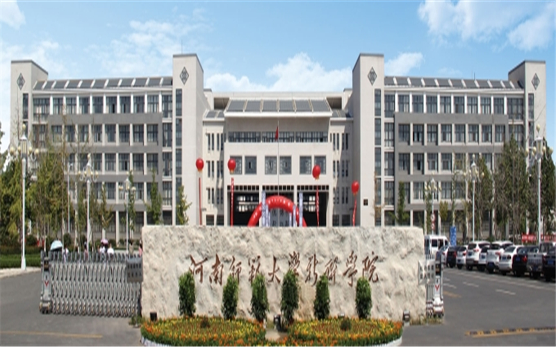 2023年中原科技学院在陕西招生专业及招生人数汇总
