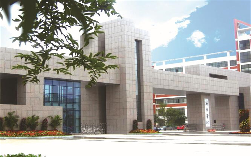 2023年浙江考生多少分可以上新乡学院康复工程专业？