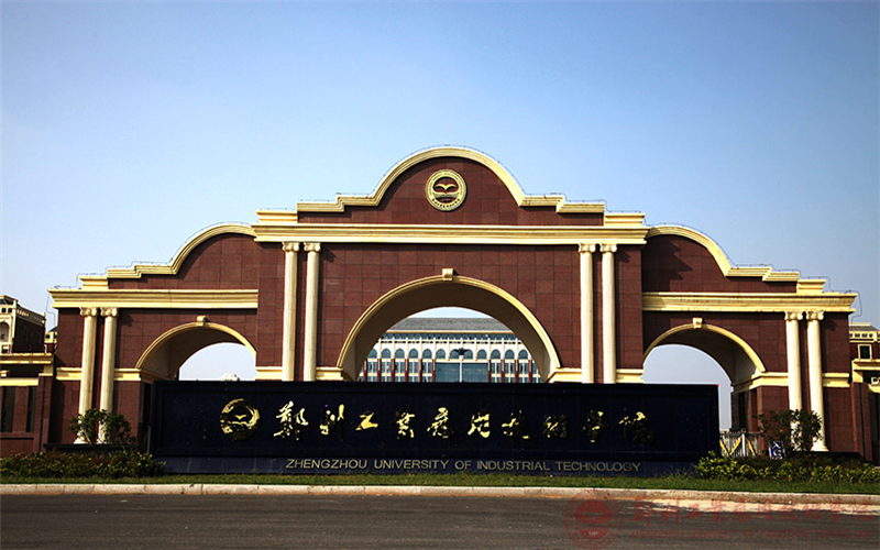 2024年郑州工业应用技术学院学前教育专业在内蒙古录取分数线参考