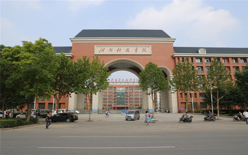 ★新乡工程学院2022河南招生计划_新乡工程学院2022河南招生专业及招生人数汇总