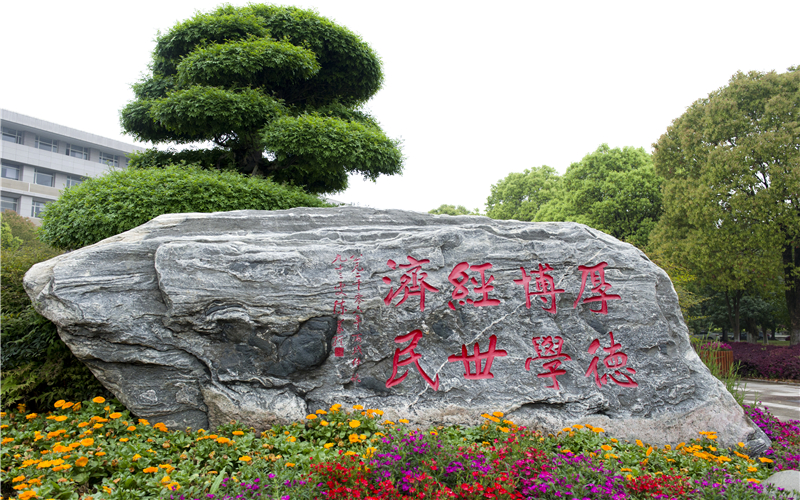 湖北经济学院统计学类（统计学、统计学专业录取分数线【云南高考理科】