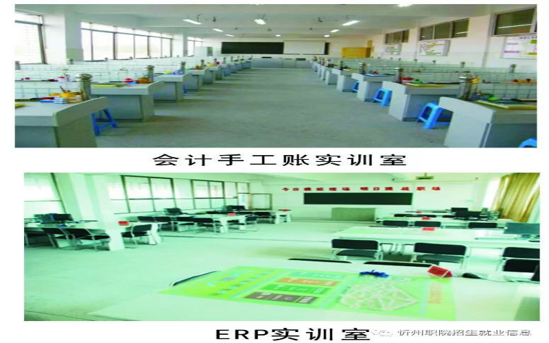 2023年忻州职业技术学院在河北招生专业有哪些？学费是多少？