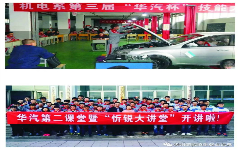 2023年忻州职业技术学院在云南招生专业及招生人数汇总