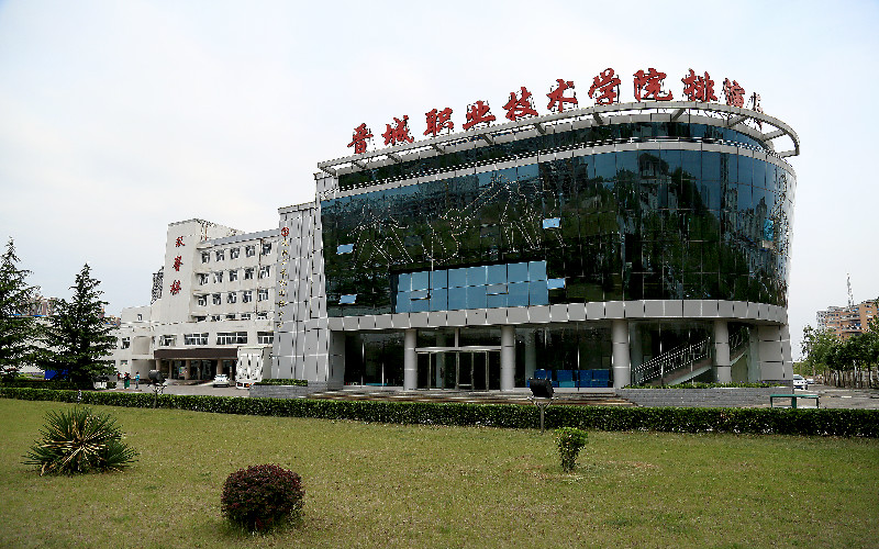 2023年晋城职业技术学院各理科专业在内蒙古招生分数是多少？