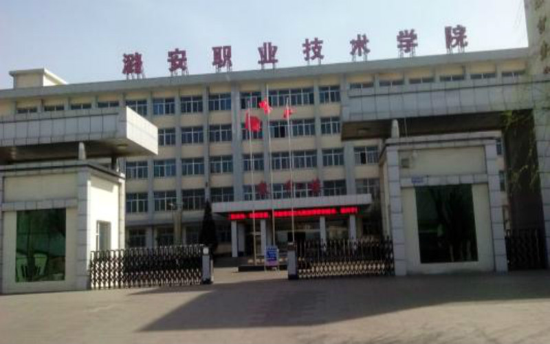 潞安职业技术学院2022陕西理科招生专业及招生人数汇总