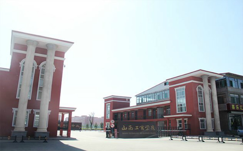 2024考生参考：2023山西工商学院运动康复专业在内蒙古招生录取分数及录取位次