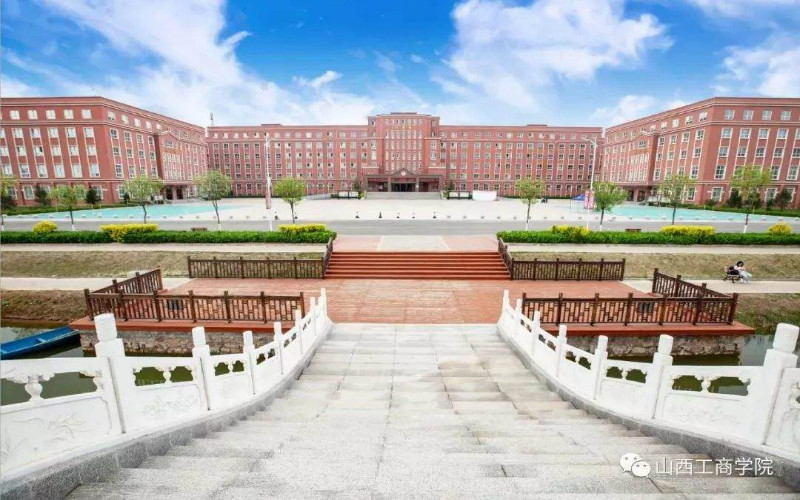 【2023高考参考】山西工商学院2022年河南招生专业及招生计划一览表