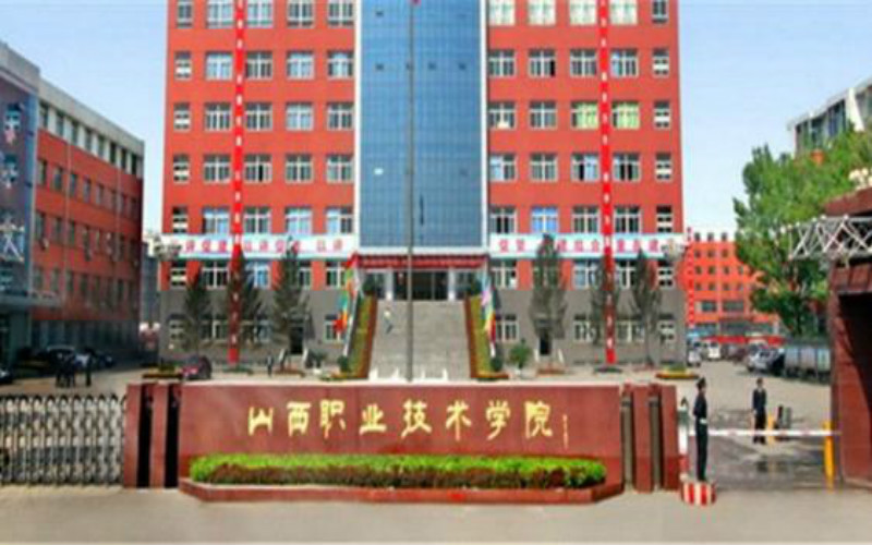 2023年山西职业技术学院各理科专业在内蒙古招生分数是多少？