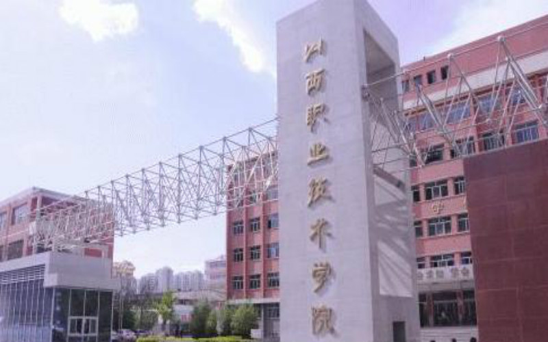 2022年山西职业技术学院在四川招生专业及招生人数汇总（2023考生参考）