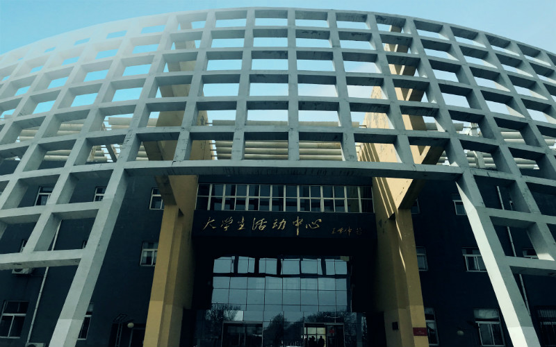 2024考生参考：2023天津大学仁爱学院物流工程专业在辽宁招生录取分数及录取位次