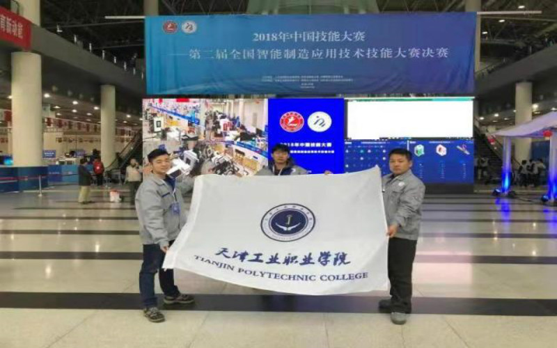★天津工业职业学院2022甘肃招生计划_天津工业职业学院2022甘肃招生专业及招生人数汇总