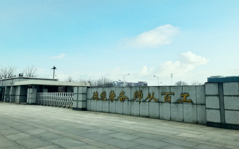 天津国土资源和房屋职业学院计算机应用技术专业在辽宁招生录取分数(物理类)：362分