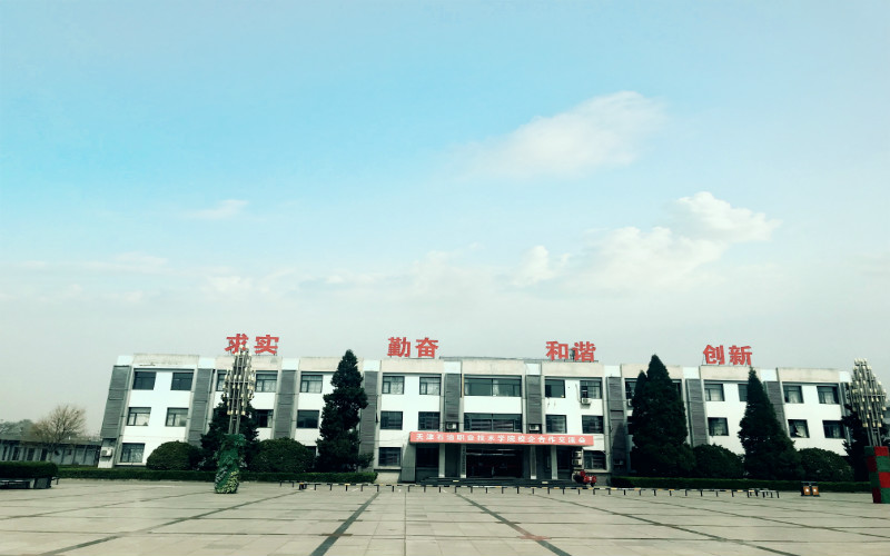 天津石油职业技术学院数控技术专业在辽宁招生录取分数(物理类)：348分