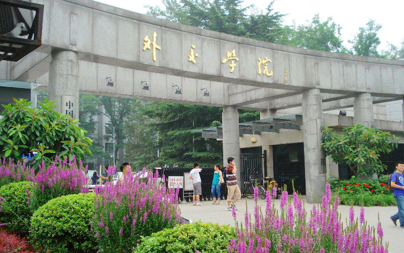 外交学院2021年在天津市招生专业及各专业招生计划人数