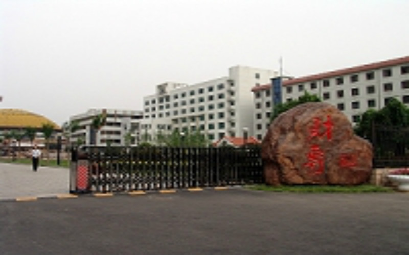【2023高考参考】山西省财政税务专科学校2022年甘肃招生专业及招生计划一览表