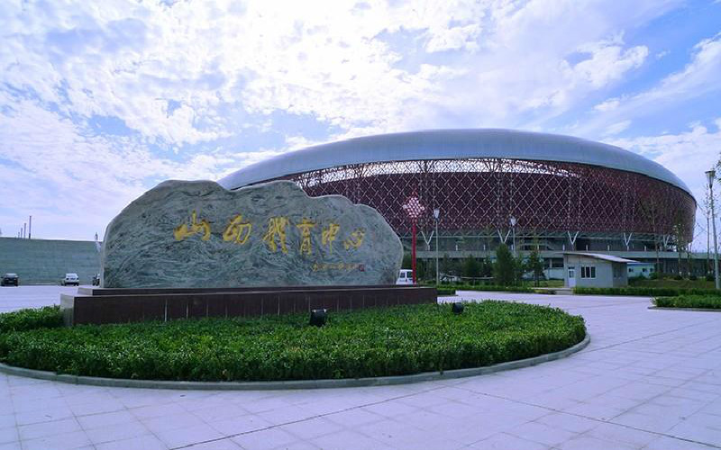 2023年山西体育职业学院在安徽录取批次及录取分数参考