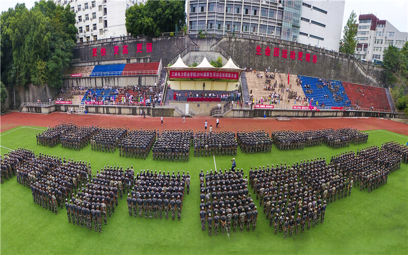 2023年三峡电力职业学院在吉林招生专业及招生人数汇总