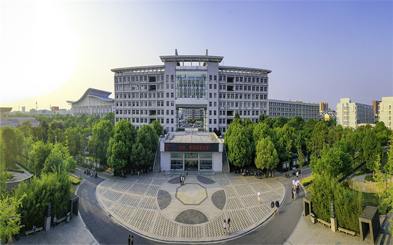 2023年阜阳师范大学在江苏招生专业及招生人数汇总