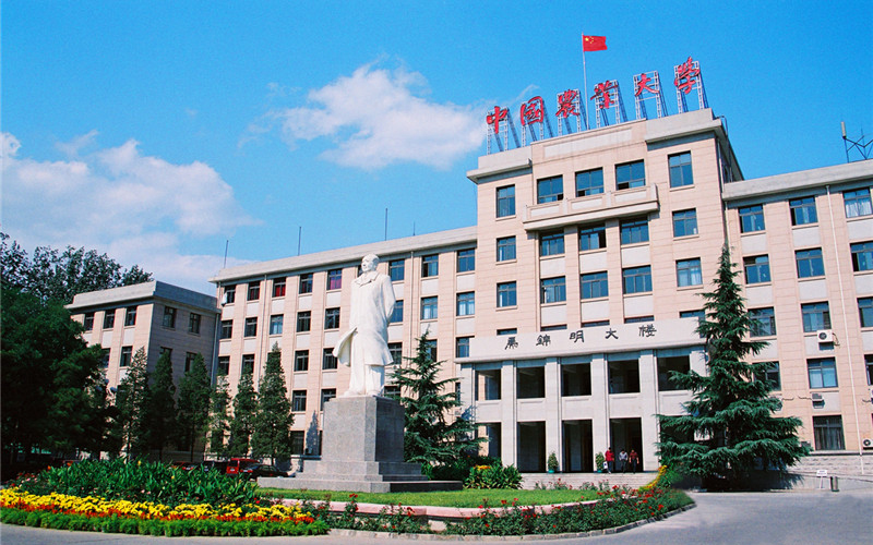 2024考生参考：2023中国农业大学机械类（高校专项计划）专业在内蒙古招生录取分数及录取位次