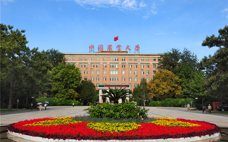 中国农业大学理科试验班（信息科学）专业在山东招生录取分数(综合)：628分